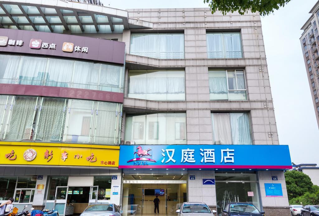 Hanting Hotel Hangzhou Xiaoshan Shi Xin Road Ngoại thất bức ảnh